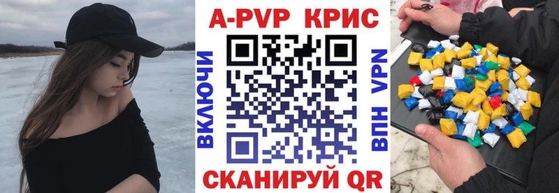 Магазин наркотиков Дмитриев Кокаин  МЕФ  ГАШ  NBOMe  МАРИХУАНА 