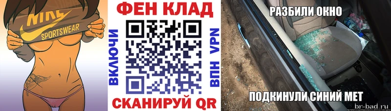 АМФЕТАМИН 97%  купить закладку  Дмитриев 