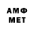 Amphetamine VHQ Ruk 1993
