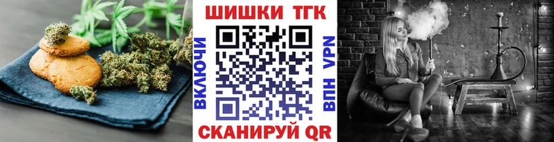 Печенье с ТГК конопля  Дмитриев 