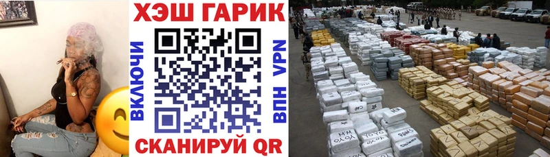 ГАШИШ Изолятор  купить  цена  Дмитриев 