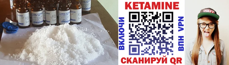 Кетамин ketamine  Дмитриев 