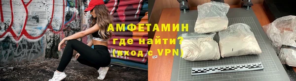 трава Горняк