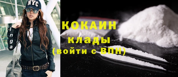трава Горняк