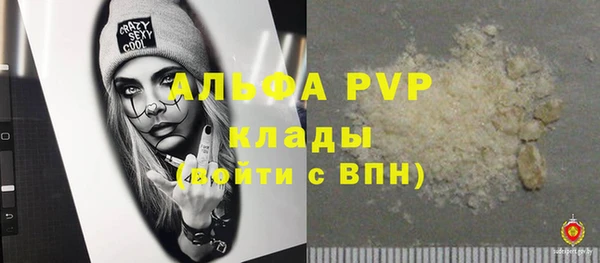 первитин Горнозаводск