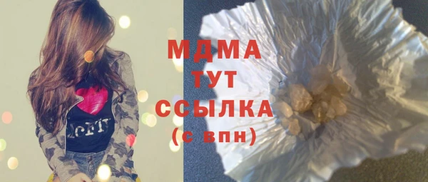 трава Горняк