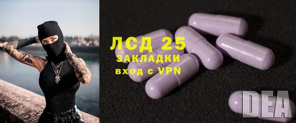 прущие крисы Горно-Алтайск