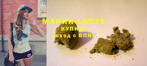 трава Горняк