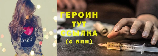первитин Горнозаводск