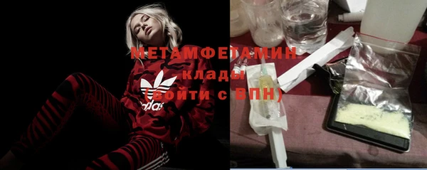 трава Горняк