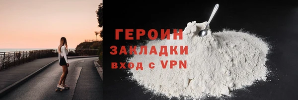 прущие крисы Горно-Алтайск