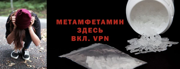 первитин Горнозаводск