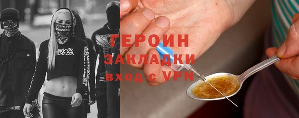первитин Горнозаводск