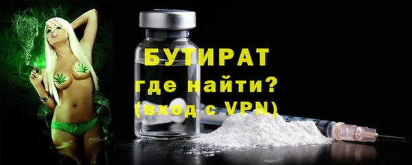 трава Горняк