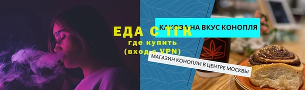 трава Горняк