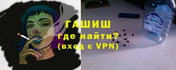 трава Горняк