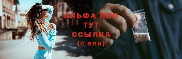 прущие крисы Горно-Алтайск