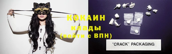 трава Горняк
