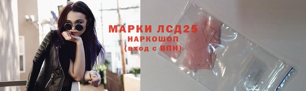 первитин Горнозаводск