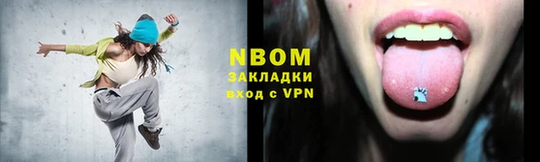 трава Горняк