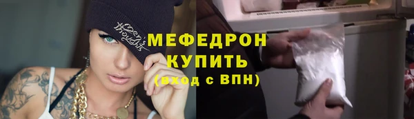 прущие крисы Горно-Алтайск