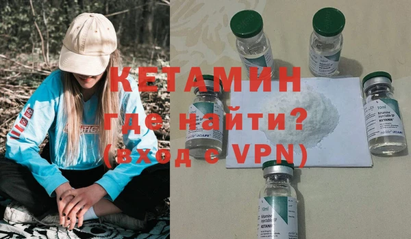 прущие крисы Горно-Алтайск