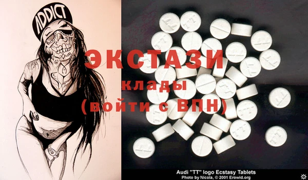 первитин Горнозаводск