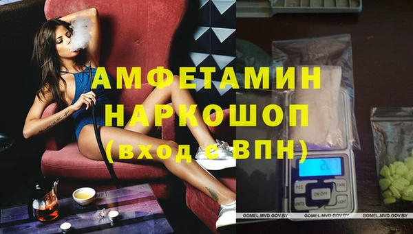 прущие крисы Горно-Алтайск
