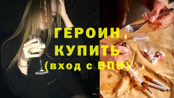 прущие крисы Горно-Алтайск
