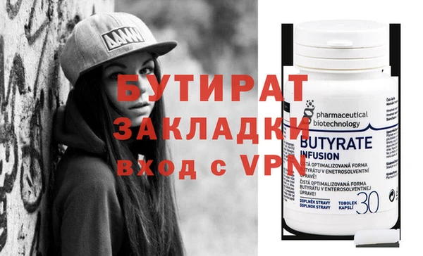 трава Горняк