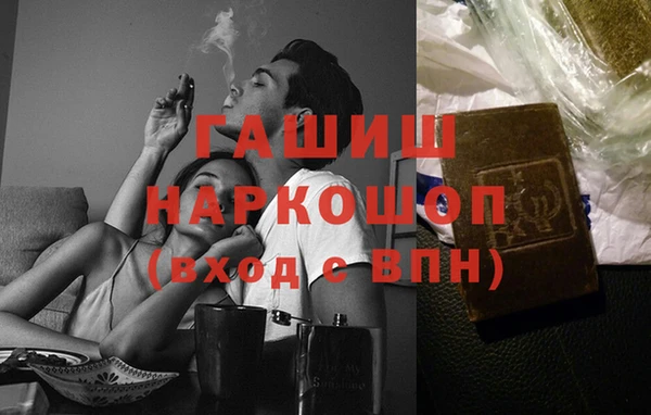 прущие крисы Горно-Алтайск