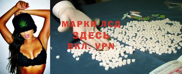 трава Горняк