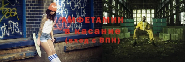 прущие крисы Горно-Алтайск
