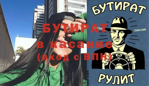 прущие крисы Горно-Алтайск