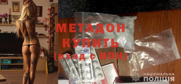 первитин Горнозаводск