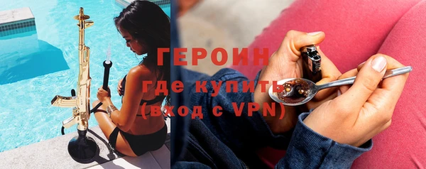 трава Горняк