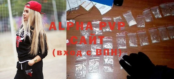 прущие крисы Горно-Алтайск