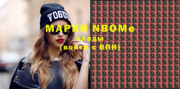 первитин Горнозаводск