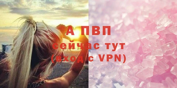 первитин Горнозаводск