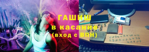 прущие крисы Горно-Алтайск