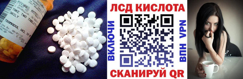 LSD-25 экстази ecstasy  Дмитриев 