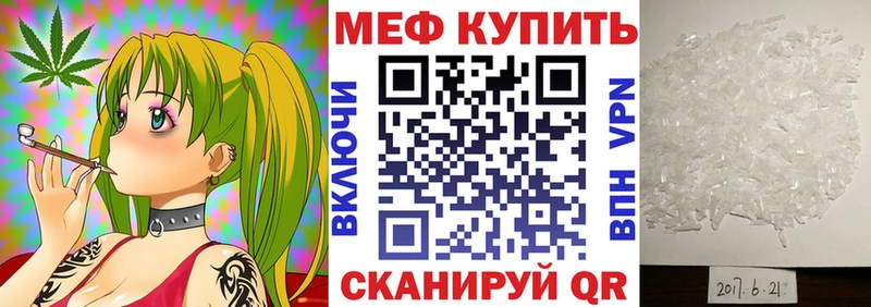 купить наркотики сайты  Дмитриев  МЯУ-МЯУ VHQ 