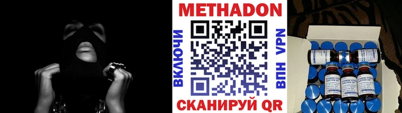 блэк спрут онион  Дмитриев  Метадон белоснежный 