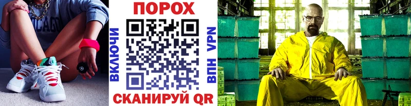 МЕГА ONION  Дмитриев  Первитин винт  дарнет шоп 