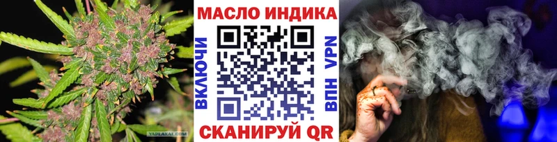 ТГК жижа  где купить наркоту  Дмитриев 